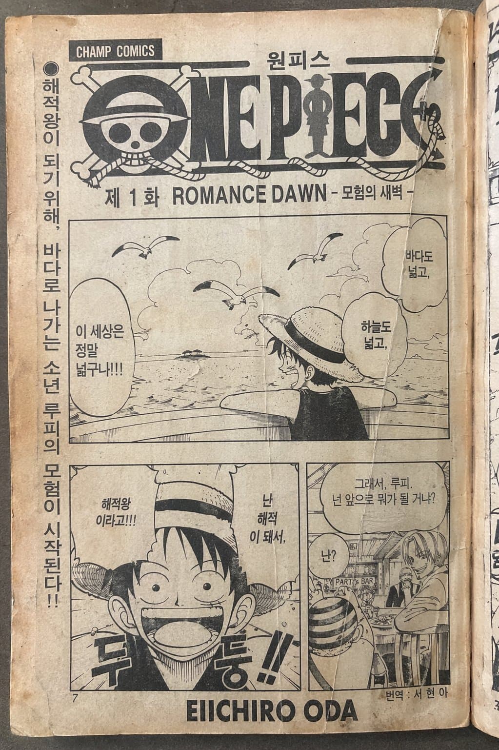 GPT Image 2 AI generated image example